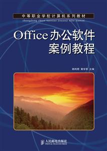 Office칫̳