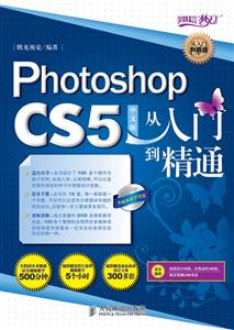 PhotoshopCS5İTͨ(P)