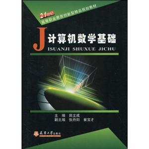 Ӌ(j)C(j)(sh)W(xu)A(ch)