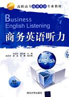 商务英语听力-(附光盘1张)