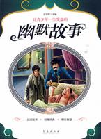 让青少年一生受益的幽默故事