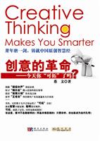 创意的革命-今天你可拓了吗?