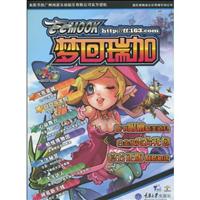 飞飞mook之梦回瑞加-随刊附赠DVD一张