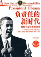 负责任的新时代