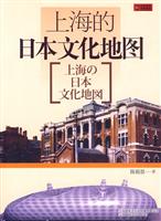 上海的日本文化地图