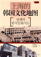上海的韩国文化地图