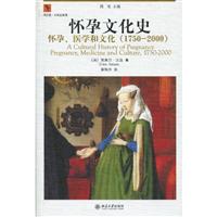 1750-2000-怀孕文化史-怀孕.医学和文化