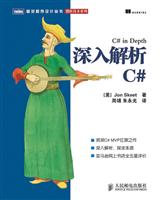 深入解析C