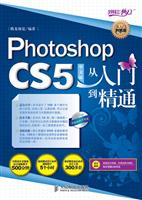 PhotoshopCS5���İ�����ŵ���ͨ(������)
