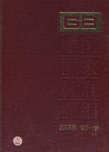 2008-ЇҘ(bio)(zhn)R-ӆ-100