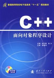 C++