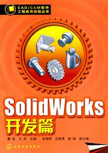 SolidWorksƪ