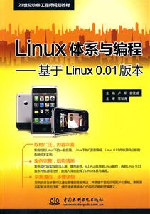 Linuxϵ-Linux 0.01汾