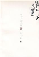 我们的心多么顽固