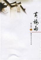 黄梅雨