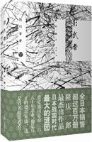 影武者 上卷