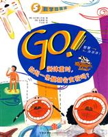 GO!测体重时抬起一条腿就会变轻吗?