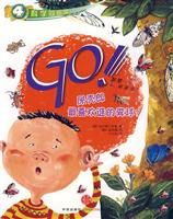 GO!屎壳郎最喜欢谁的粪球?