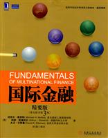 国际金融-英文原书第3版-精要版