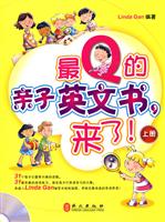 最Q的亲子英文书.来了!-上册
