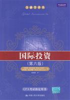 国际投资(第六版)(金融学译丛)