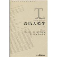 关于音乐与哲学的的毕业论文格式模板范文