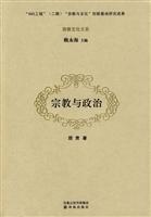 宗教政治