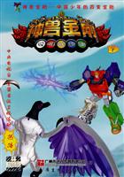 神兽金刚-7