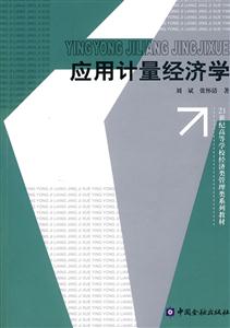 (yng)Ӌ(j)(jng)(j)W(xu)