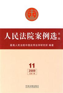 Ժx-° 200911݋
