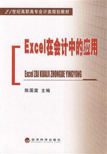 EXCELڕӋеđ