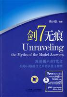 剑7无痕