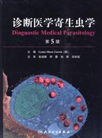诊断医学寄生虫学-第5版