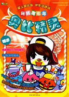 奥比精灵-玩转奥比岛