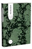 张晓风精选集-名家文库.典藏版