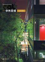 文化区景观-中外景观-030