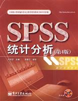 SPSS统计分析-(第4版)-(含光盘1张)