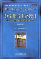 数字集成电路设计-从VLSI体系结构到CMOS制造-(英文片)