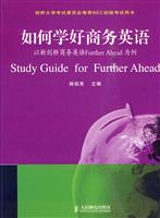 如何学好商务英语-以新剑桥商务英语Further Ahead为例