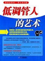 低调管人的艺术(柯琳娟)