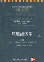 环境经济学(第5版)(双语经济学英文版)