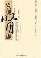 发现肾虚