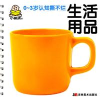 生活用品-0-3岁认知撕不烂