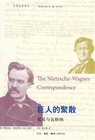 巨人的聚散-尼采与瓦格纳