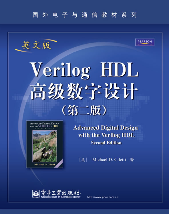 Verilog HDL高级数字设计-第二版-英文版