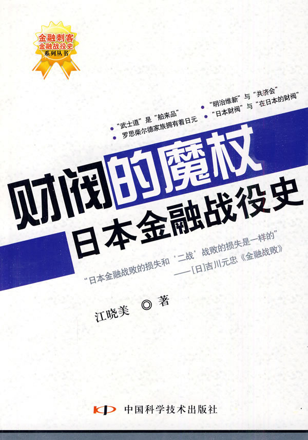 开元棋牌 - 开元棋牌APP下载- 开元棋牌官方网站2026年绿色金融发展报告-和讯财经研究院