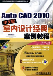 2010ƾ䰸̡̳Auto  CADİ