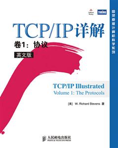 TCP/IP  1:Э(Ӣİ)