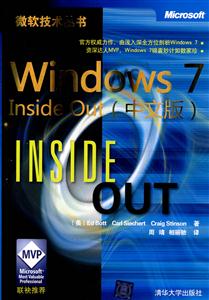 Windows 7 Inside Out(İ