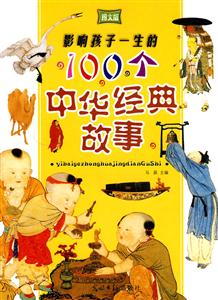 Ӱ푺һ100(g)A(jng)-Dİ